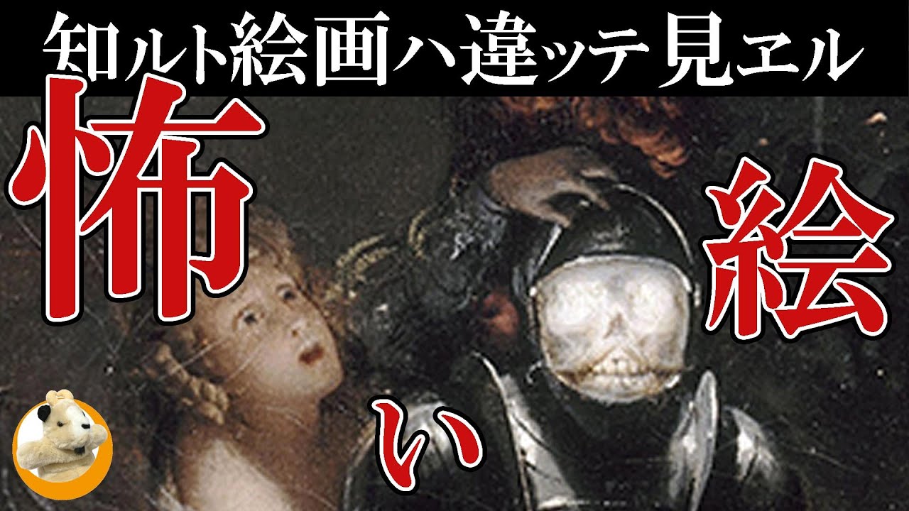 【知ればきっとクセになる…】恋人の帰還を待ちわびた乙女の元に現れた甲冑姿の恋人！彼女を乗せて向かう先は一体…!?