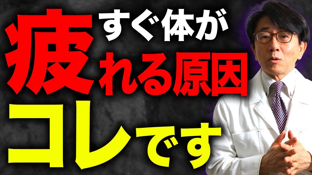 コレやってたらいつまでも疲れが取れません！質のいい睡眠をとる方法を解説します。