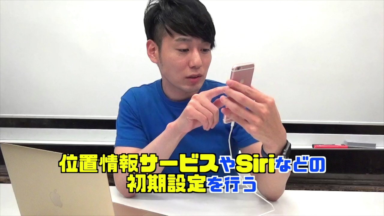 パソコンからiPhoneのデータを復元する方法【確実に復元！】