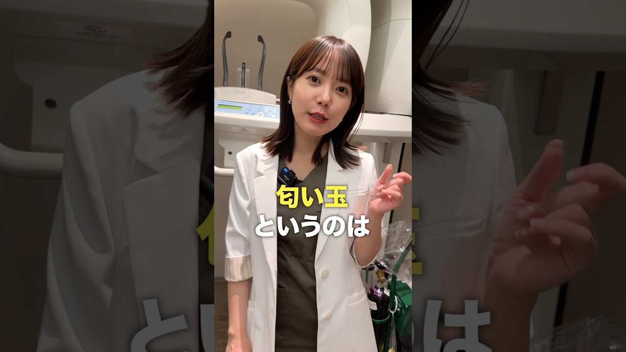 めちゃくちゃ臭い「匂い玉」指で取ってもいいの？