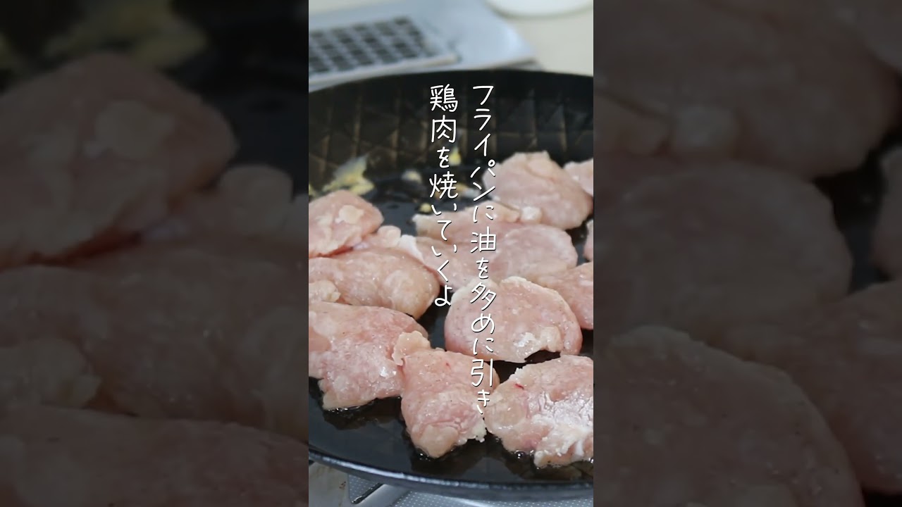 【旦那がほれたおかず】大葉の香りがたまらん♡鶏むね肉とピーマンのシソ塩昆布炒め　#簡単レシピ #japanesefood  #簡単料理