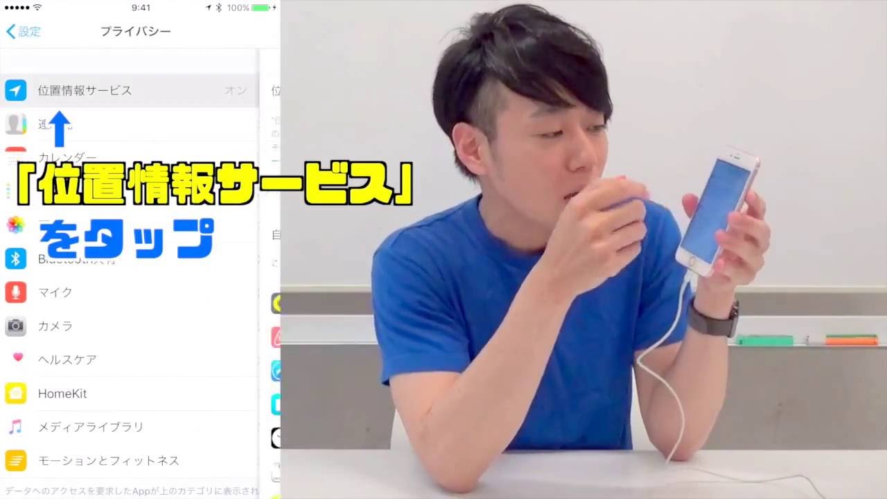 【電池切れ回避！】iPhoneのバッテリーの持ちをよくする方法 Part2