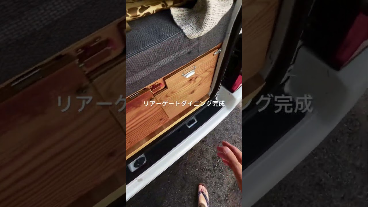 三度飯よりここで食べる外飯が好き、#shoets #車内泊#ボンゴバン