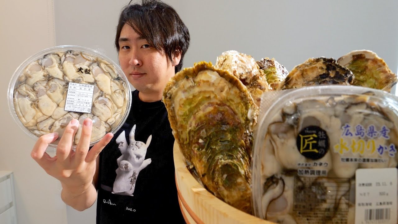 大量のカキを使って1から【オイスターソース】作ってみた！