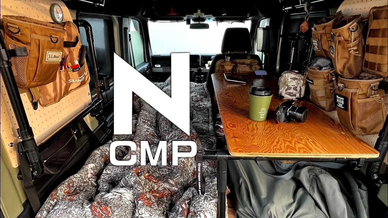 【車中泊】N-VANにコンパクトに積んでます。