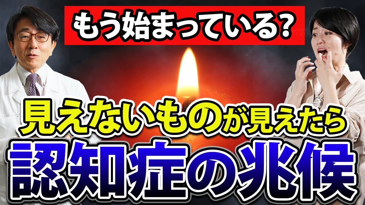 最近物忘れが酷くなった！？それ認知症の始まりです