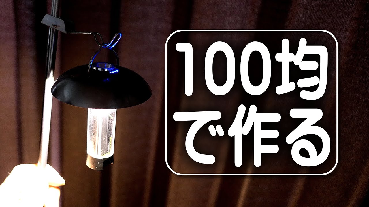 無くてもイイけど、有れば超絶対使う（全て見せます）