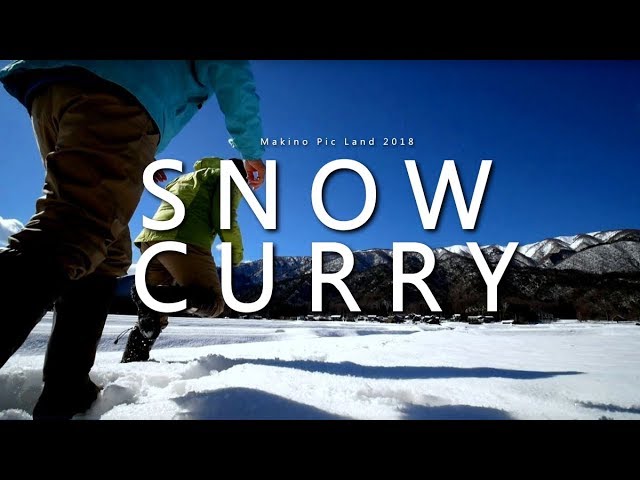 雪の上でスープカレーとぜんざい。　マキノ高原ピックランド　snow2018