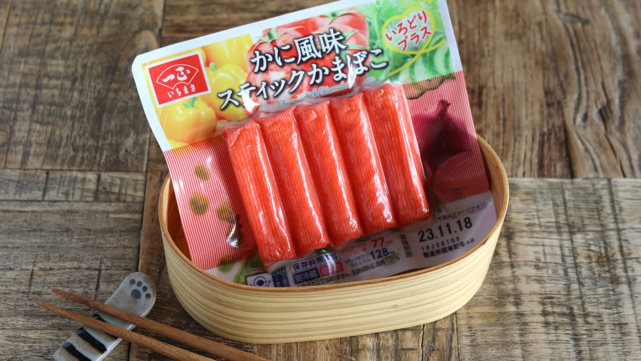 【お弁当作り】旦那から即リピのリクエストきた！絶品カニクリーム揚餃子bento＃927