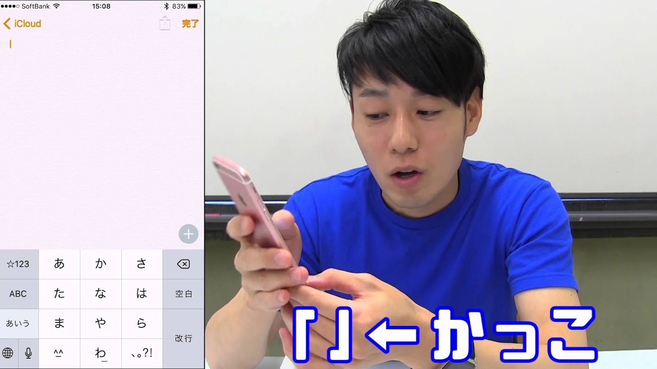 未だに知らない人が多い!?「」を早く入力する方法