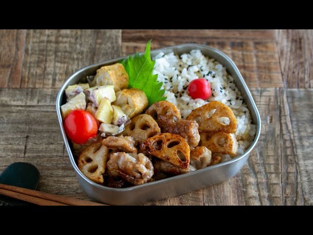 【お弁当作り】れんこんが無限に食べれちゃう。豚こま肉と蓮根のバターしょうゆ炒め弁当bento＃919