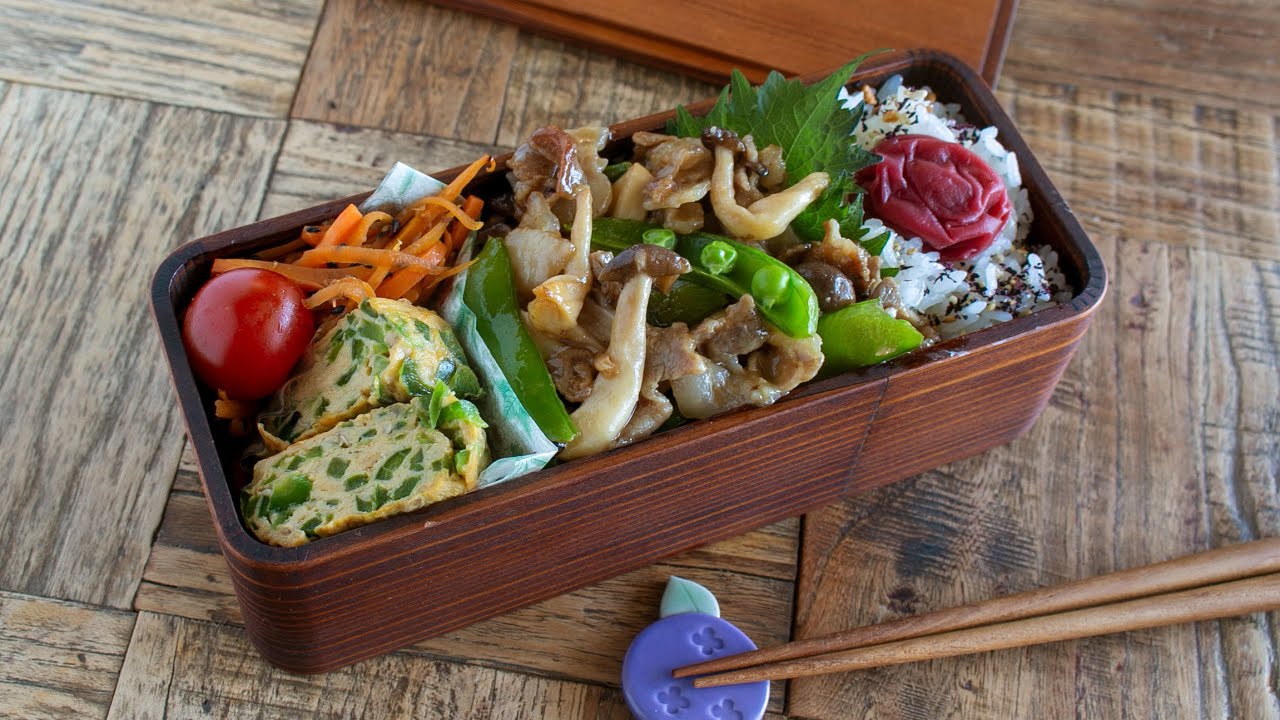 【お弁当作り】これならパパッと作れる！豚バラ肉とスナップエンドウのバタポン炒め弁当bento＃958