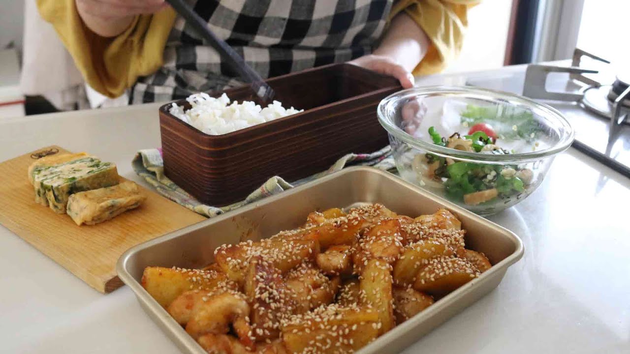 【お弁当作り】ごはんがいくらあっても足りないよ！鶏むね肉とじゃがいもの旨辛炒め＃856