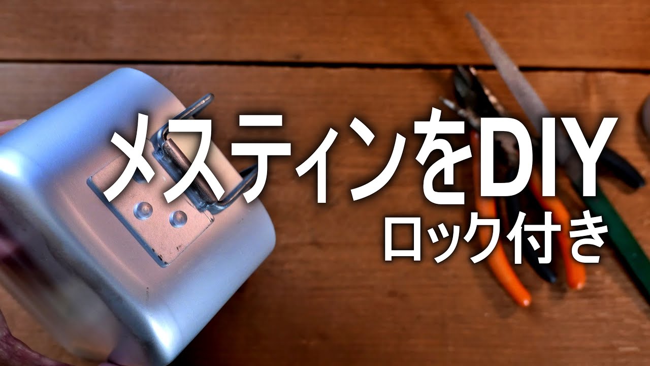 簡単に切る方法がこれ。パート２　スマンm(__)m