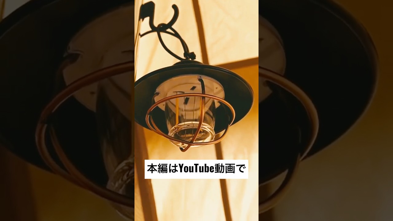 ソロキャンしたい嫁がテントを買った、#予行演習#shorts