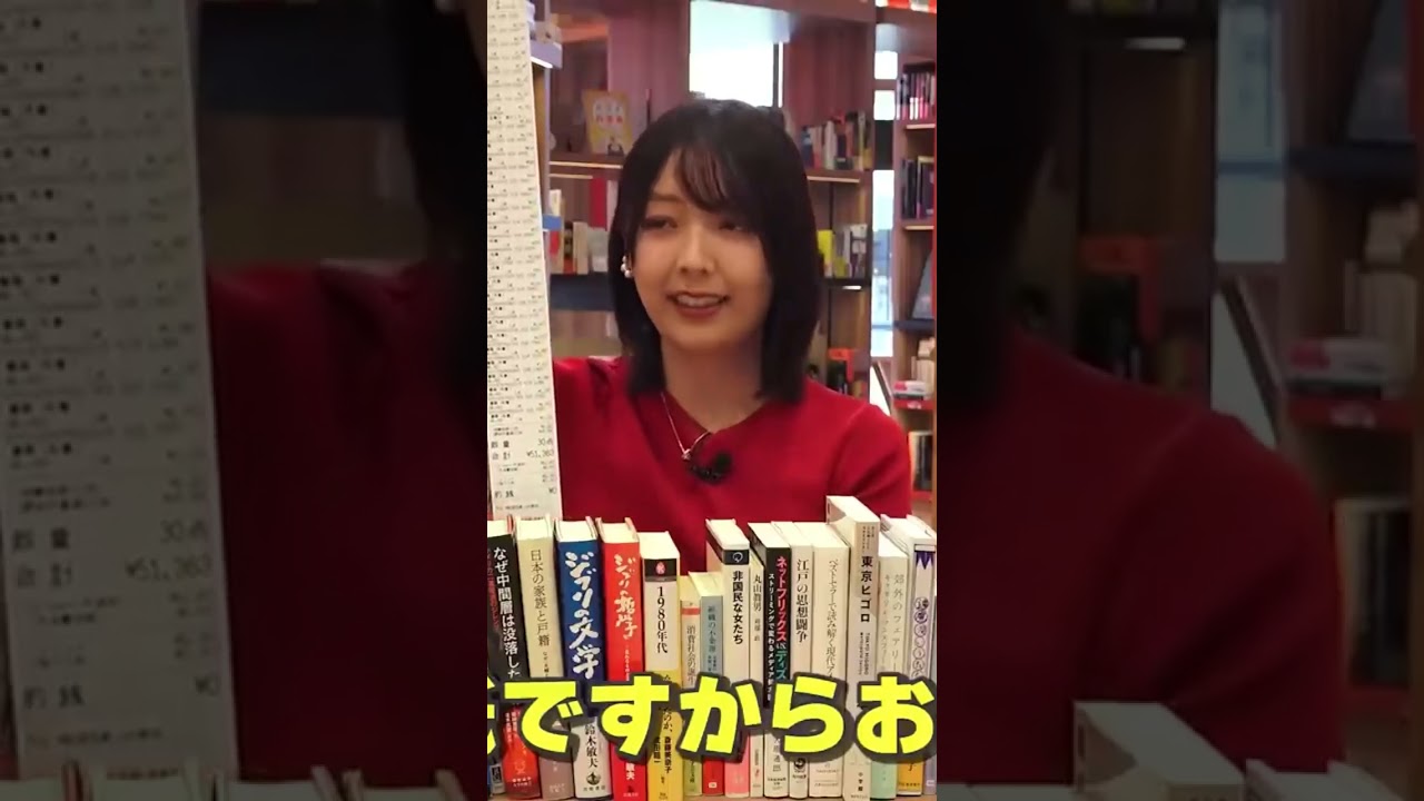 お金って紙ですから本に変えていくべき(主張) #shorts #購入本紹介 #本好きな人と繋がりたい #読書 #爆買い