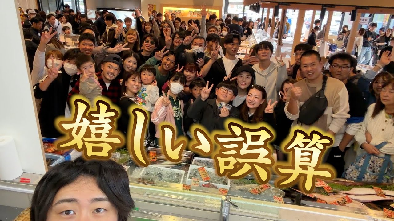 お店が繁盛しすぎてYouTuberに戻れないかもしれません。