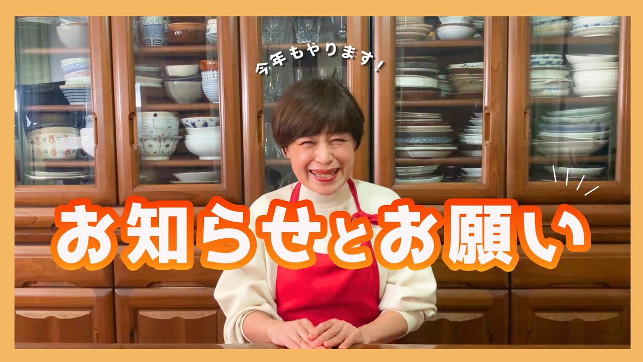 【皆さんの声を聞かせて下さい♪】今年もやります！！2024年振り返り動画。楽しい動画を作るための参考にさせて下さい！