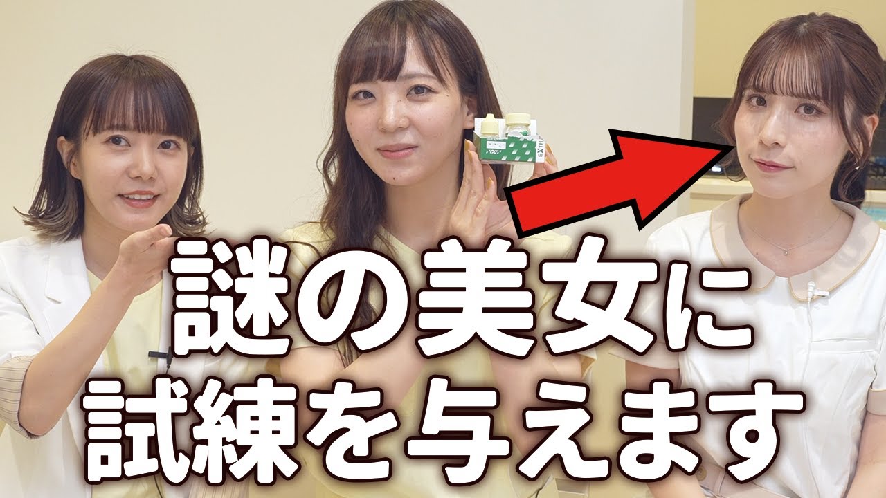 美女が初体験！まぜてこねて！歯科助手のお仕事！