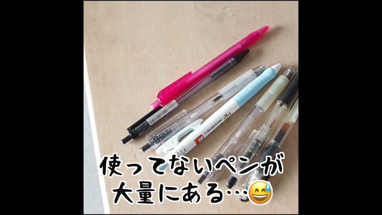 【今すぐ実践】プロが教える！レベル別オススメ捨て活3選　#shorts
