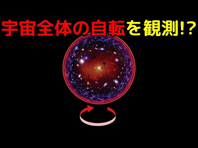 【総集編】スケールが巨大すぎて想像を絶する新発見16選