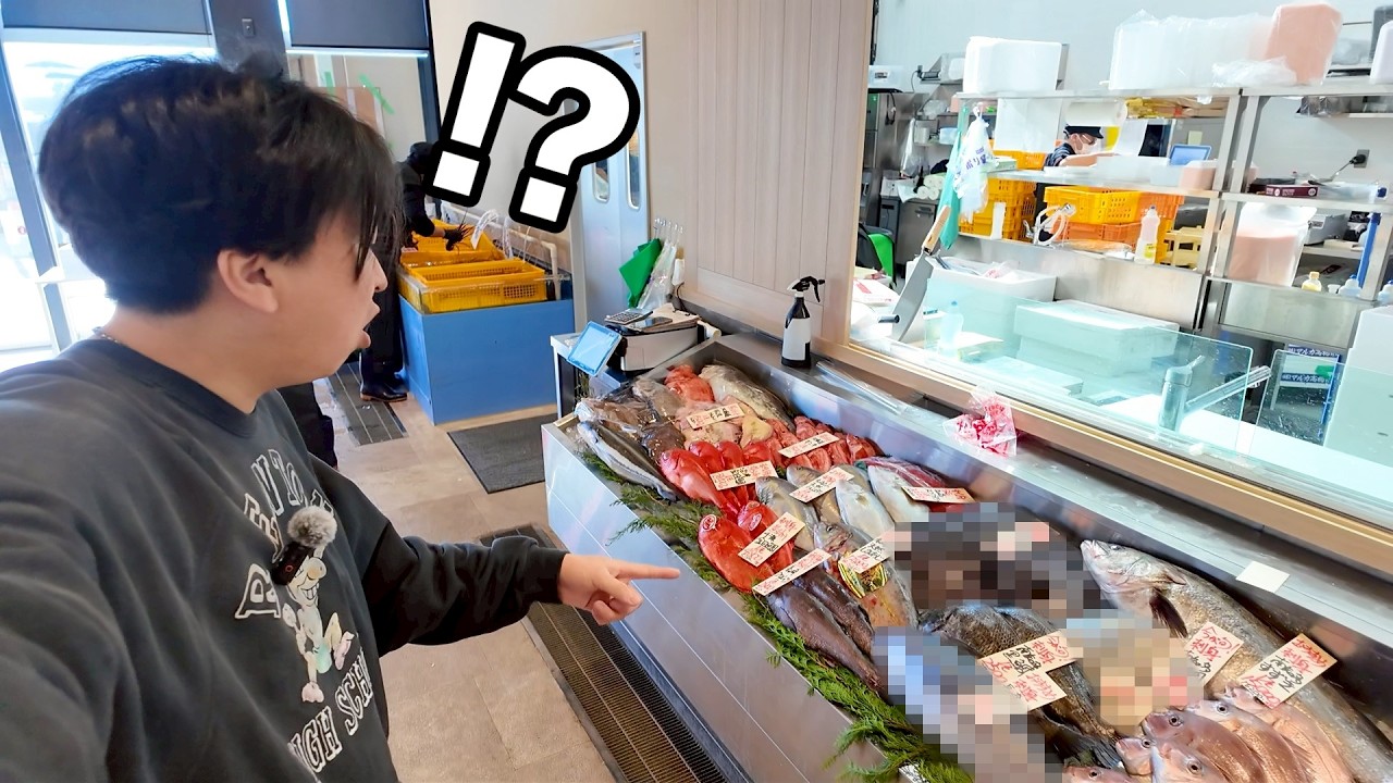 【お昼ご飯】お目当て買いに行ったら珍しい魚見つけました