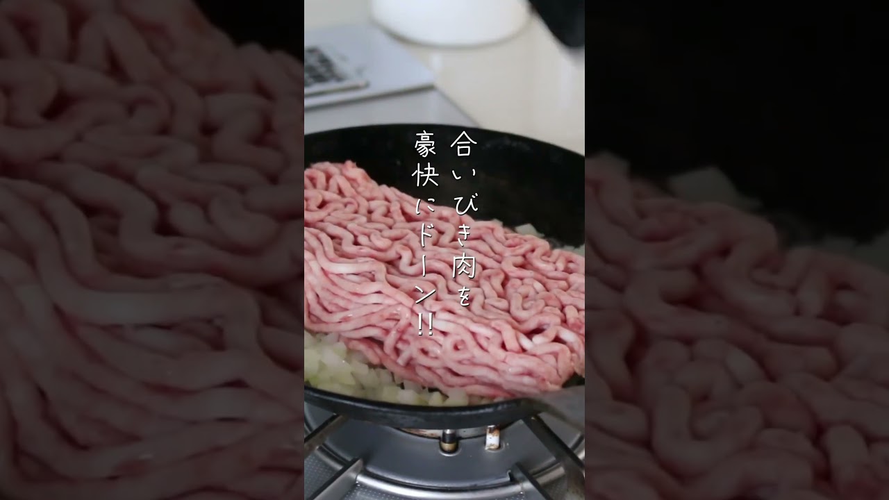 【頑張らないお弁当作り】捏ねない！整えない！簡単すぎる炒めハンバーグ弁当