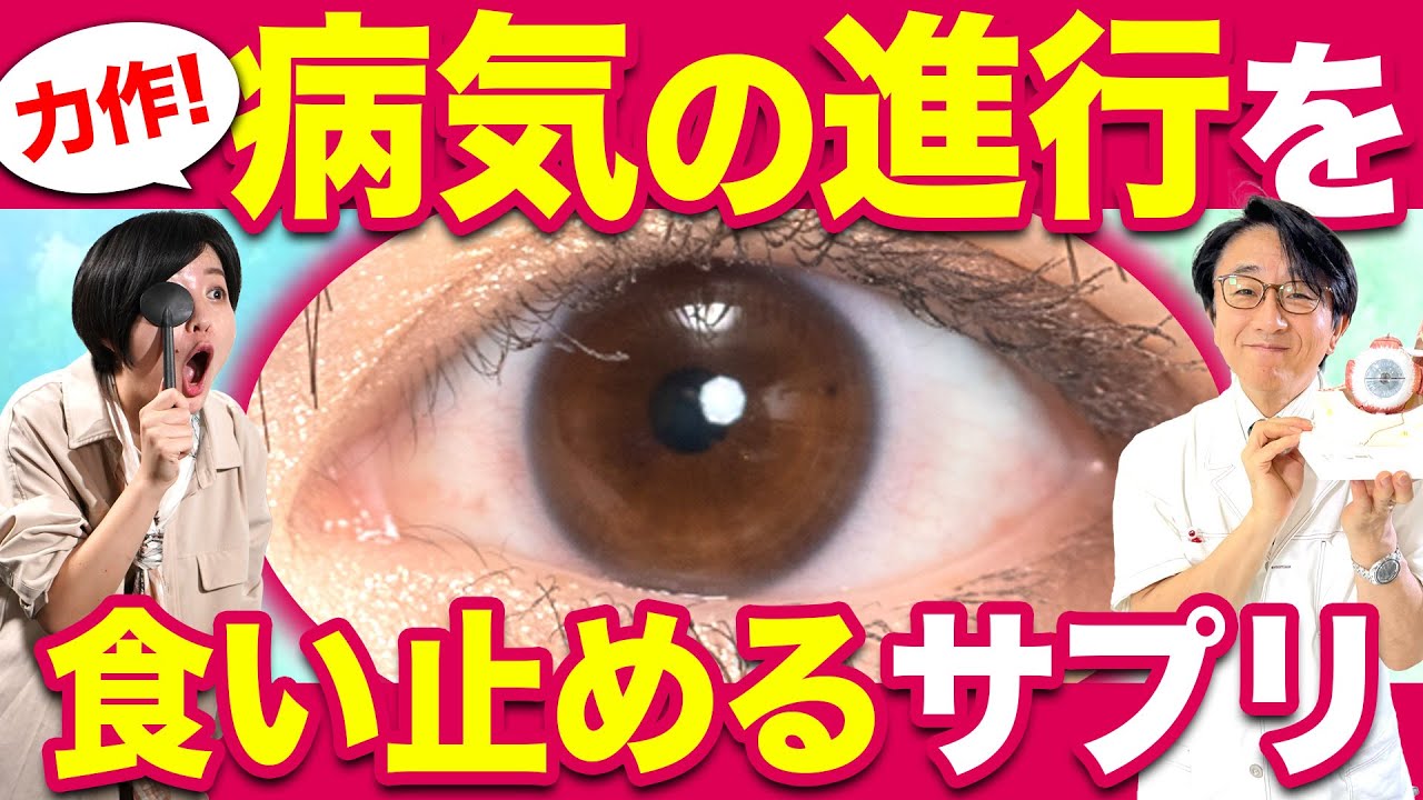 【こんな人に飲んで欲しい！】開発したサプリの成分を解説します！