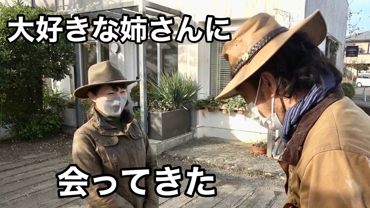 姉さんの店に行ったら凄すぎた　【宮本里美】【GARDENS】【カーメン君】【園芸】【ガーデニング】