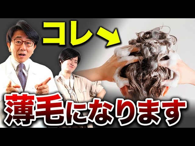 【抜け毛対策】ハゲるメカニズム！コレが理由です。