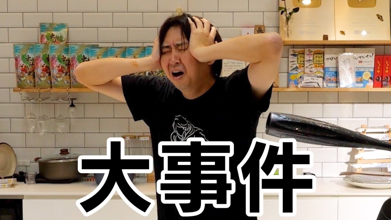 撮影中に最悪な事態が起きてしまいました。