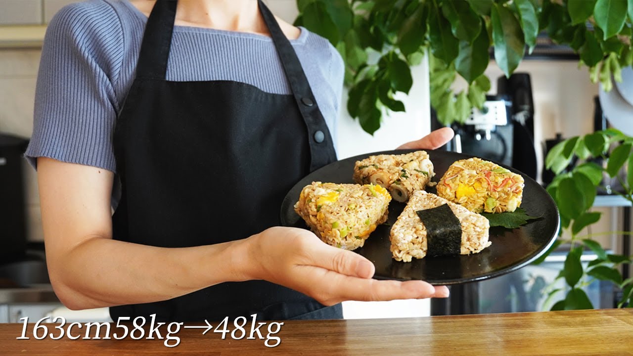 【痩せる朝食の習慣化】私がダイエット中に必ず朝ごはんを食べる理由とオートミールおにぎり4品