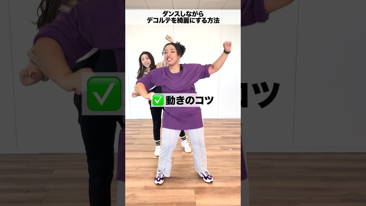 【忙しい人専用】デコルテラインも作れる地獄の脚やせ!!