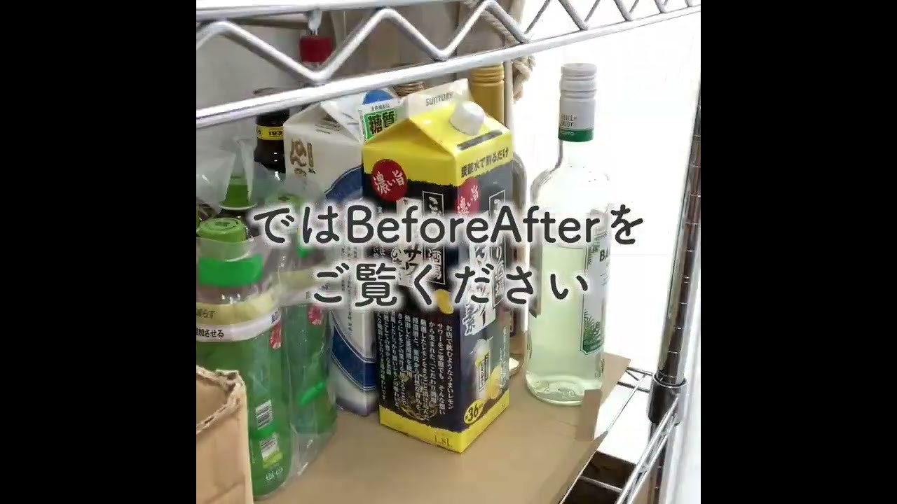 【激変】プロがストックだらけのダイニングを片付ける　#shorts