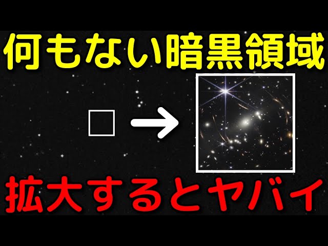 最先端の望遠鏡でしか見れない「壮大な宇宙の絶景」10選