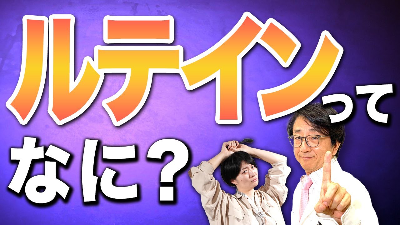 様々な病気の予防・悪化を防ぐ体に良い成分はコレです！