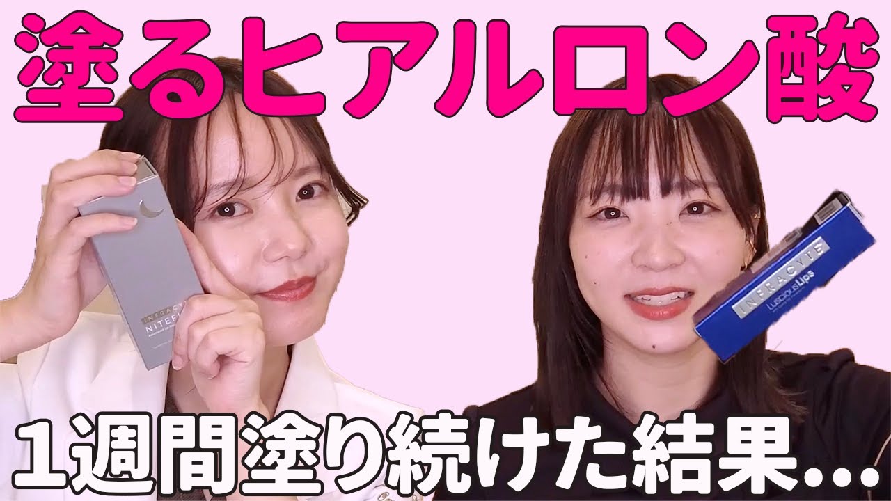 患者さんに売りたくなる商品か試してみました！【ラシャスリップ】