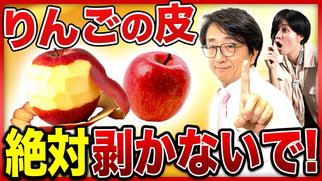 【食べ方で差がつく】りんごのが持つ5つの驚きの健康効果を最大限引き出す方法。