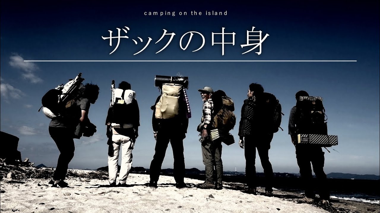 男木島　灯台の下で野営　潮騒に抱かれて。