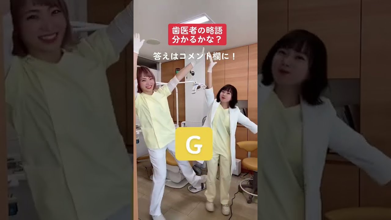 Mが1番難しいかも🐶  #shorts