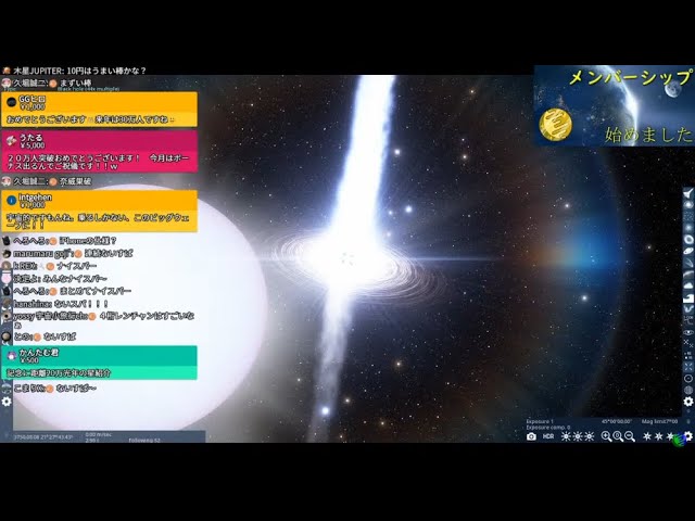 登録者20万人記念！宇宙トークライブ【第121回 宇宙ヤバイchライブ】