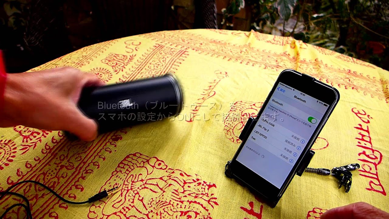 OUT DOOR SPEAKER 野外スピーカー