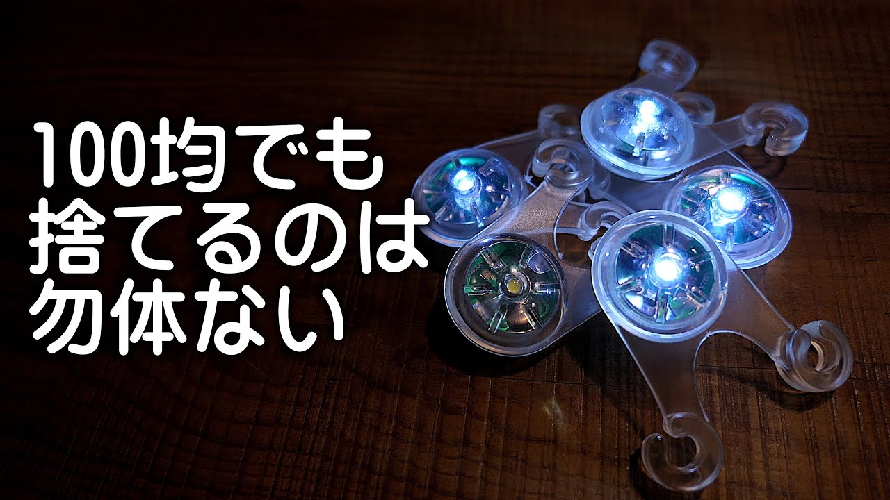 電池交換できるんや、知らなかった。