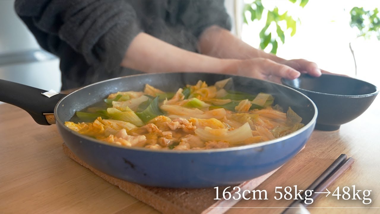 【フライパンで時短】ひとりダイエット鍋レシピ1週間分。クリスマス・正月前に整えておこう。