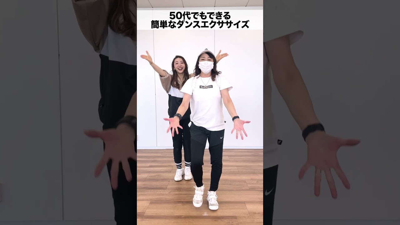 50代におすすめエクササイズを62歳のおかんに聞いてみた🔥