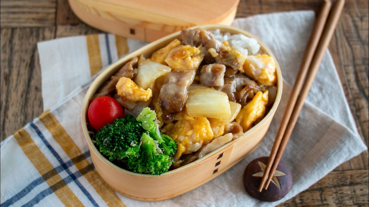 【節約弁当】「また作って」といわれた！材料３つで簡単豚バラ白菜トロたま丼弁当bento#1014
