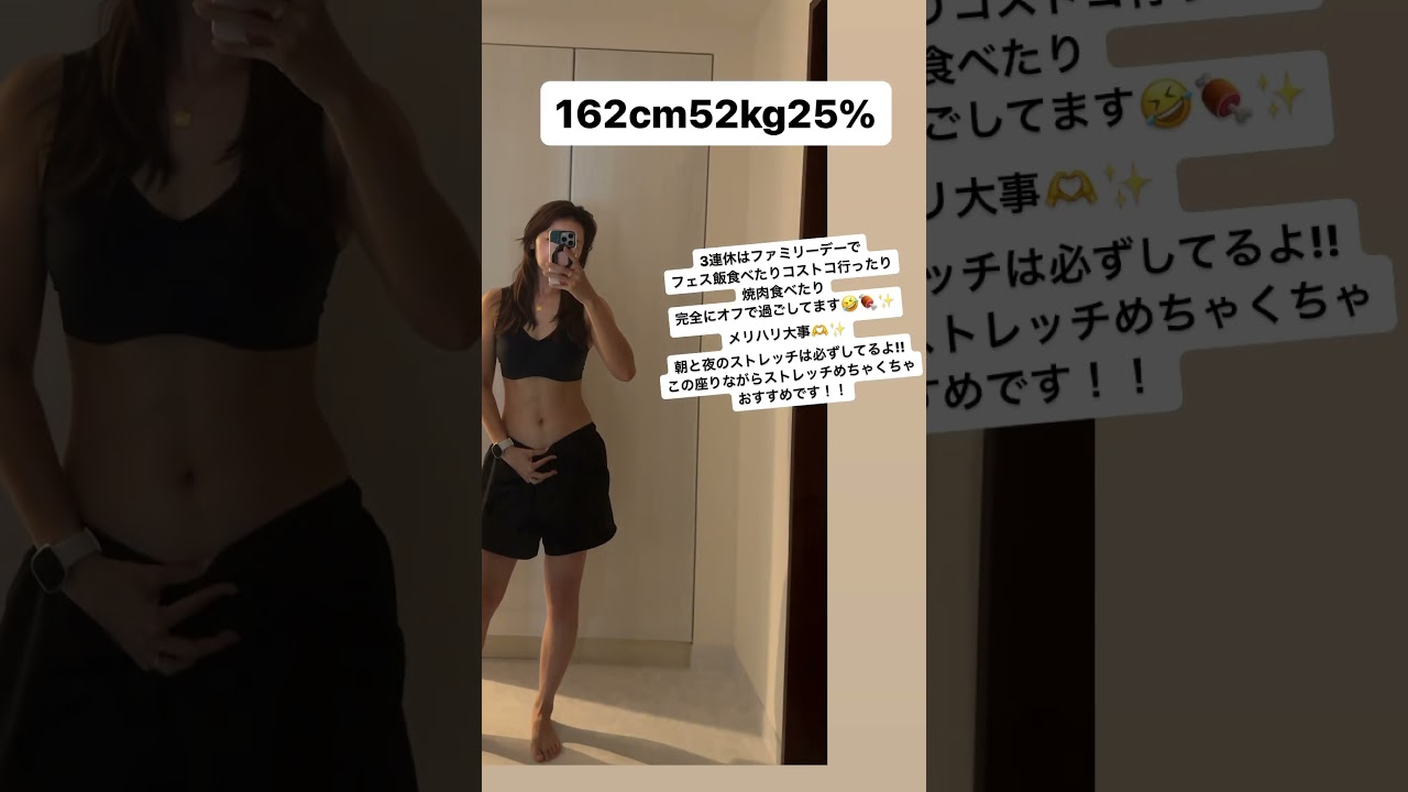 三連休は完全にオフで過ごしてます🥩　#shorts