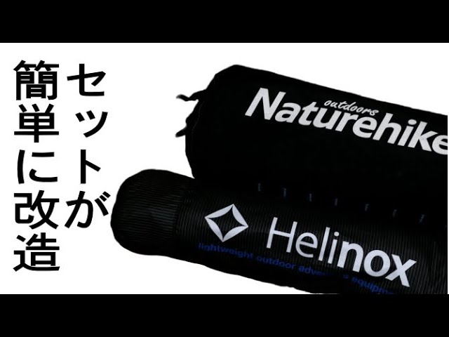 【DIY】フレームのパイプをカットで簡単セット