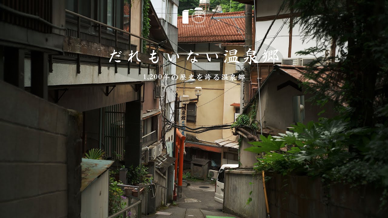 下部温泉と富士の絶景、1200年続く癒しの地｜富士五湖・身延町｜SIGMA DP2 Merrill