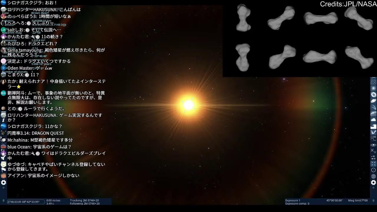 宇宙トークライブ【第131回 宇宙ヤバイchライブ】